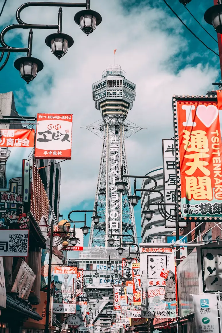 Tsukuba Tower, Osaka